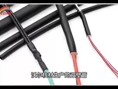 أنابيب التقلص الحراري لك للاختيار